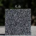 张掖 芝麻黑光面