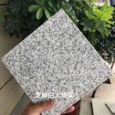 张掖芝麻白火烧面地铺