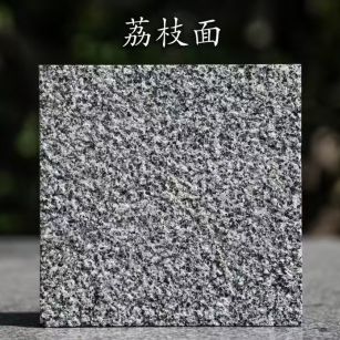 张掖 芝麻黑荔枝面