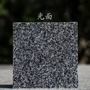 张掖 芝麻黑光面
