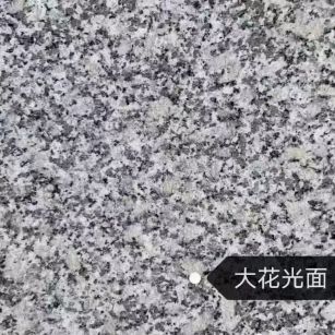 张掖 芙蓉白（芝麻白大花）光面