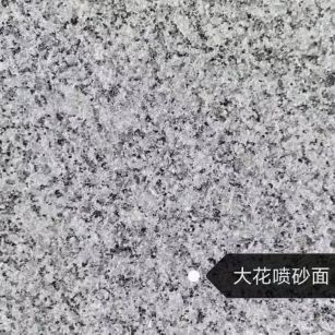 张掖 芙蓉白（芝麻白大花）荔枝面
