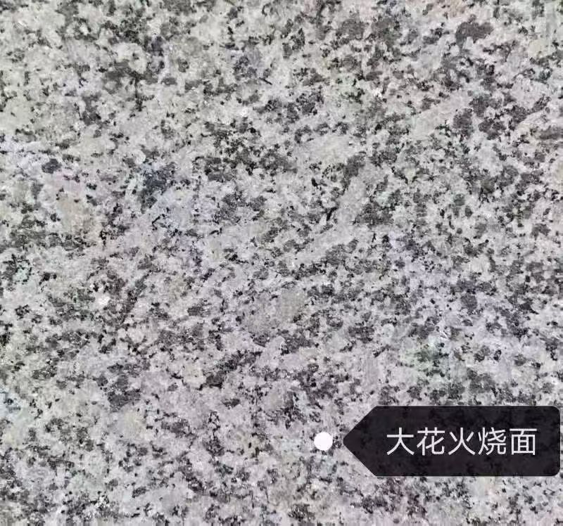 张掖 芙蓉白（芝麻白大花）火烧面