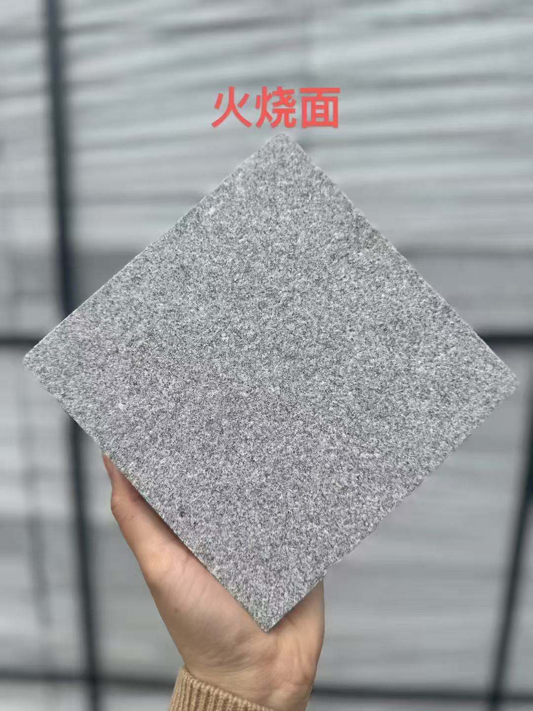 张掖 芝麻灰火烧面