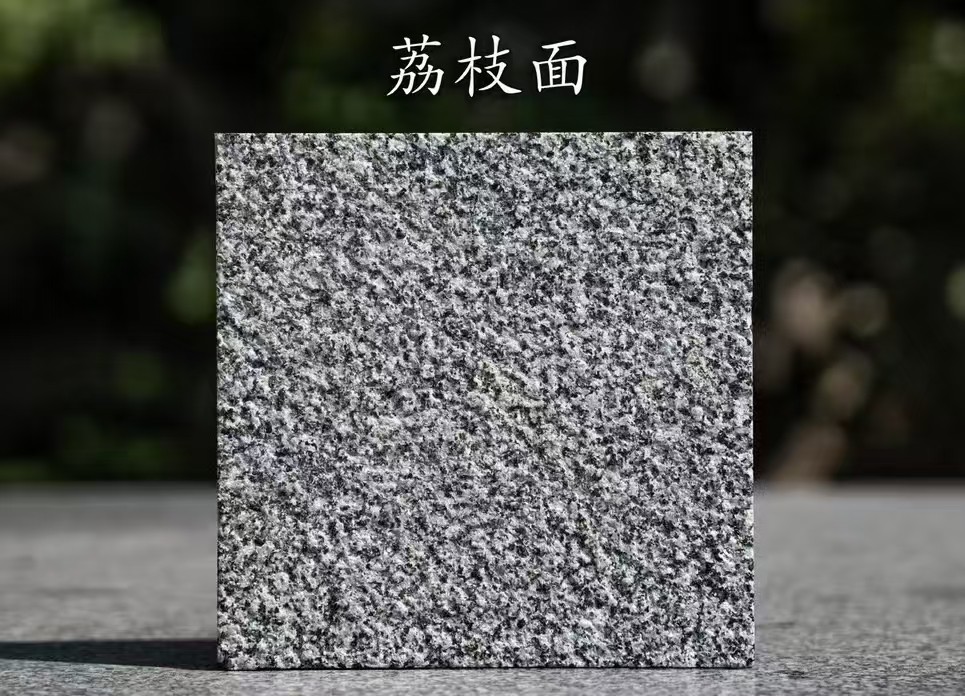 张掖 芝麻黑荔枝面