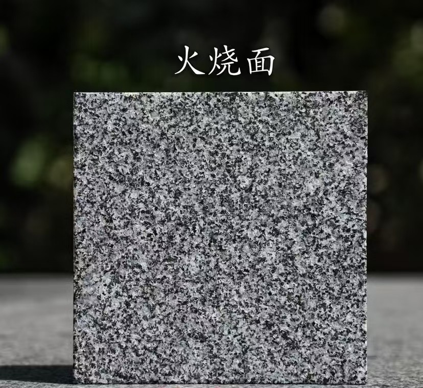 张掖 芝麻黑火烧面